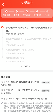 产品经理，产品经理网站